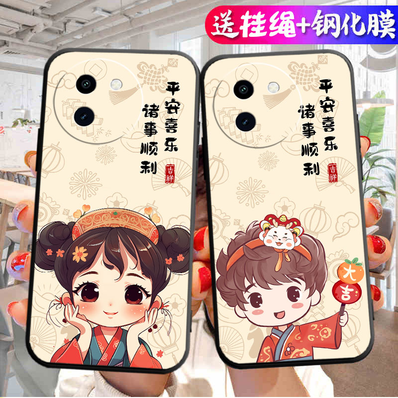 适用vivoY200i手机壳Y200i卡通新款vivo硅胶V2354A套vovoy超薄全包防摔viviy男女voy有丫viv0维沃vivov软外壳