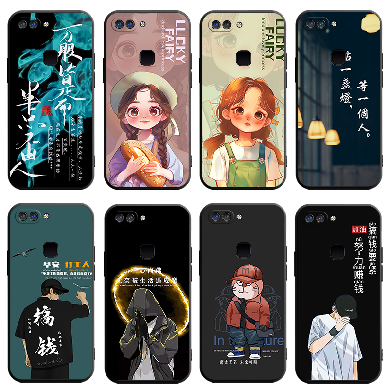 适用vivoX20Plus手机壳vivo X20PlusA保护套Puls新款A外壳Pius软硅胶viv0全包防摔vivix叉vovix男女简约卡通