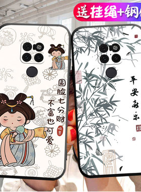 适用华为mate20手机壳m20磨砂硅胶卡通mete保护套mata防摔meta魅特HMA一AL00女aloo二十HMAAL男meite钢化膜mt