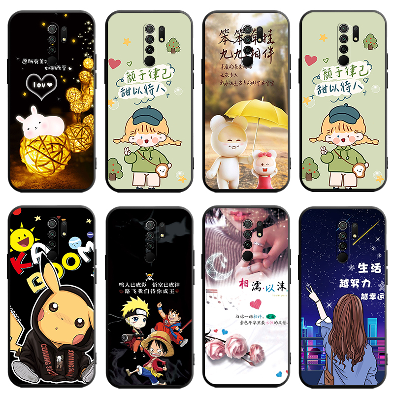 小米红米9手机壳卡通新款Redmi9手机套M2004J19C全包防摔软壳