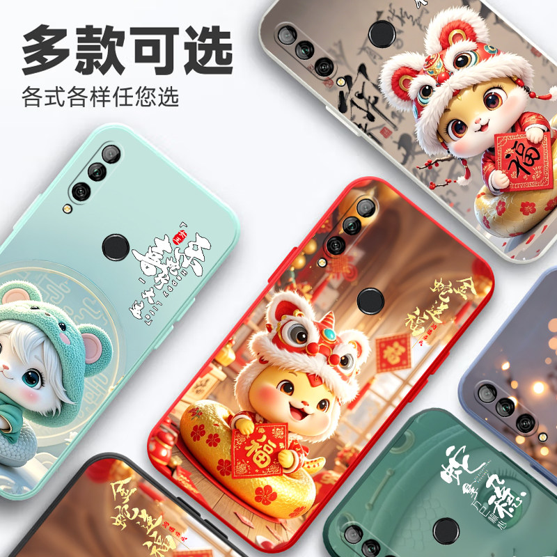 适用于华为畅享10plus手机壳hw畅想10pius蛇年stk-al00个性STK-AL00软硅胶畅亨10p全包边创享10plus防摔男女