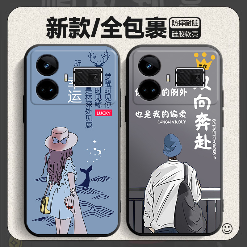 适用真我GT5手机壳RealmeGT5全包防摔oppo保护套Realme液态硅胶oppogt新款reαlme外壳opporealmeGT男tg女get