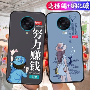 高颜值情侣适用红米Redmi k30 Pro Zoom Edition手机壳小米RedmiK30变焦版prozoomedition新款zoomedition