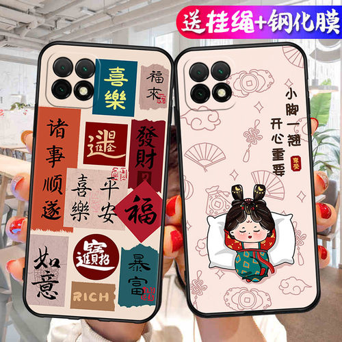 华为wkg一an00手机壳wkgan00畅享20轻薄wkg-an00中国风保护套wkg_anoo软壳wkganoo全包wkg–tn00硅胶适用于