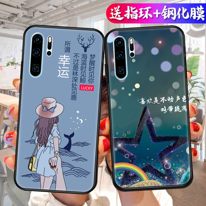 华为P30Pro手机壳VOG一AL00保护套VOGAL10Por新款P30P0r硅胶软壳PPro全包P3OPro防摔Pr0外壳opr男女送钢化膜