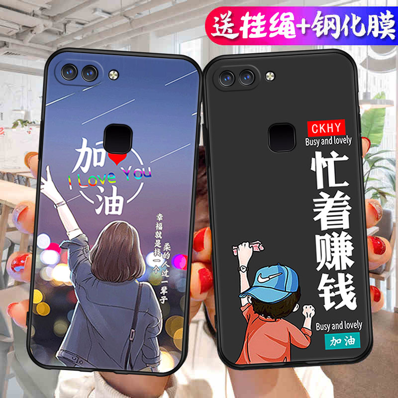 适用vivoX20Plus手机壳vivo X20PlusA保护套Puls新款A外壳Pius软硅胶viv0全包防摔vivix叉vovix男女简约卡通