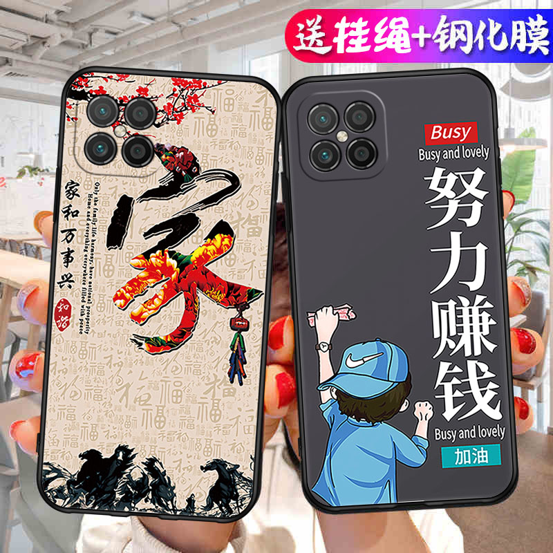 适用华为nova8se手机壳新款nove8es全包防摔nowa硅胶nava套novo女navo男款s e带挂绳款note手jsc送钢化膜an00