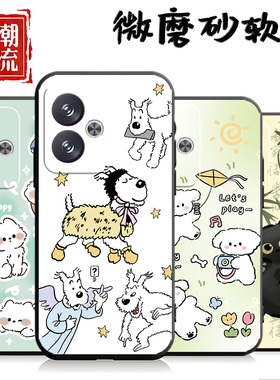 适用于红米Note13r手机壳2406ERN9CC一顺百顺硅胶ins风黑色潮牌磨砂网红简约卡通国潮风新款精孔时尚情侣男女