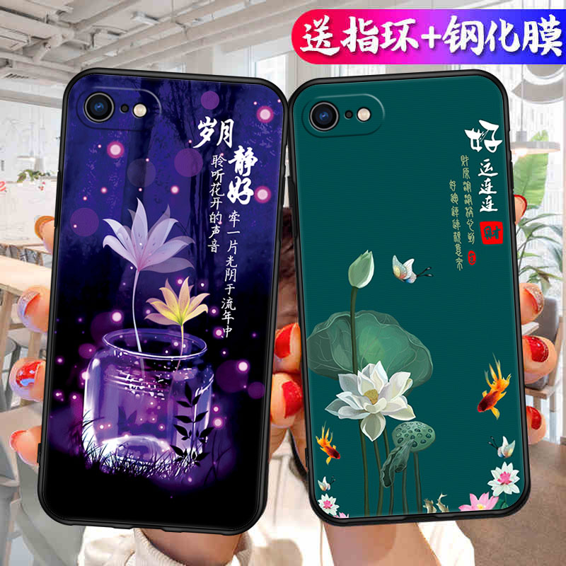 适用于iphone6splus手机壳i6p钢化膜i6pls保护套a1699照亮远方a1524创意iph0ne6plus防摔6plus励志ihone6plus