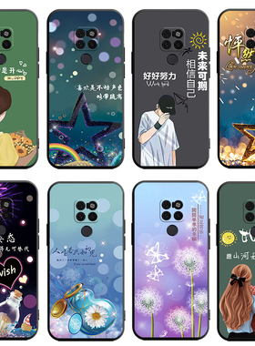 适用华为mate20手机壳m20磨砂硅胶卡通mete保护套mata防摔meta魅特HMA一AL00女aloo二十HMAAL男meite钢化膜mt