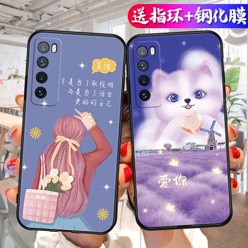 适用华为Nova7手机壳nove75G保护套novo新款nava外壳navo软硅胶nave全包防摔n0va七5G专用N7Note男女简约卡通