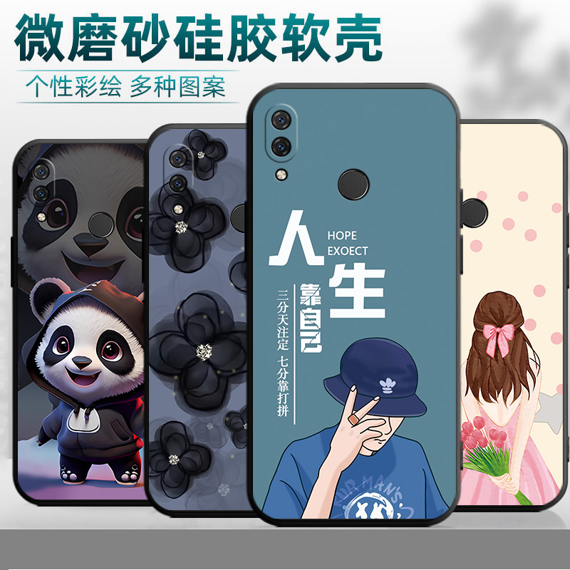 华为nova3e手机壳防摔全包