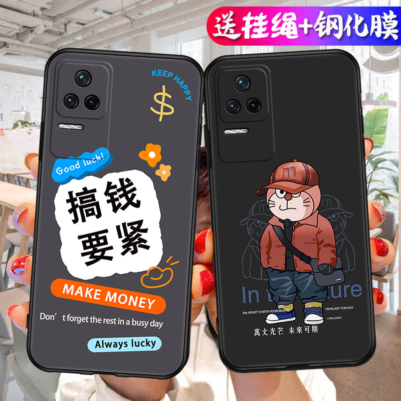适用于红米K50Pro手机壳RedmiK50保护套硅胶软外壳K5o全包防摔22041211AC简约卡通22011211C小米新品男女薄款