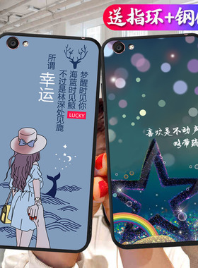 oppor9s手机壳0pp0r九s网红opr9sk男女oppr9st彩绘oppors9s软壳0pr9s防摔ooppr创意文字opporr9s卡通0ppor9s