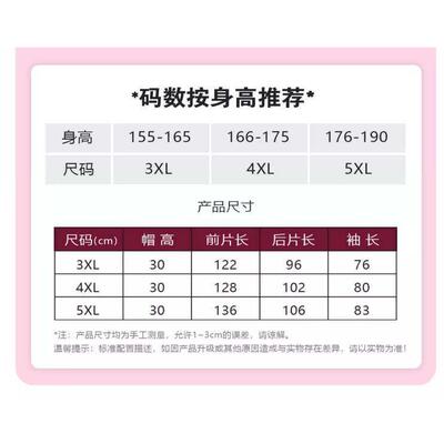 Electric bicycle raincoat motorcycle long rainproof poncho