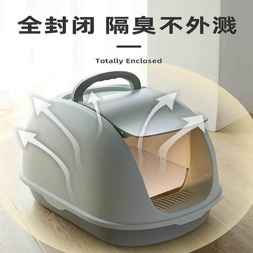 Cat litter box, cat nest integrated, light luxury style, ful
