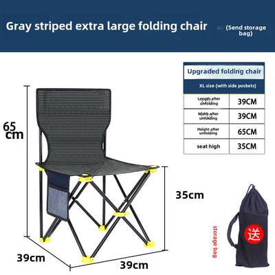 outdoor camping camp foldable chair stool portable户外椅凳子
