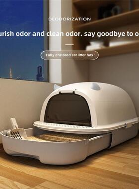 Cat litter box Fully enclosed cat supplies Large cat toilet
