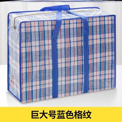 moving bag thickened waterproof extra large capacity luggage