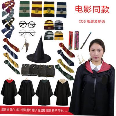 Cape Magic robe Halloween Christmas costume万圣节圣诞节服装