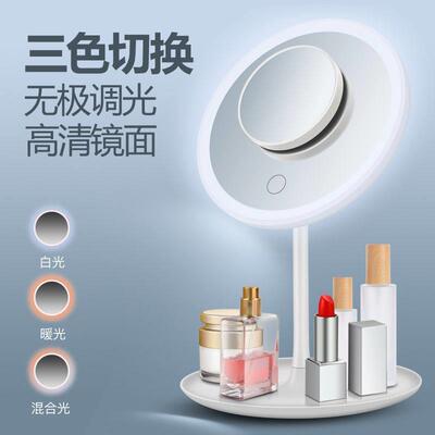Makeup mirror with light LED mirror化妆镜带灯智能梳妆镜LED台