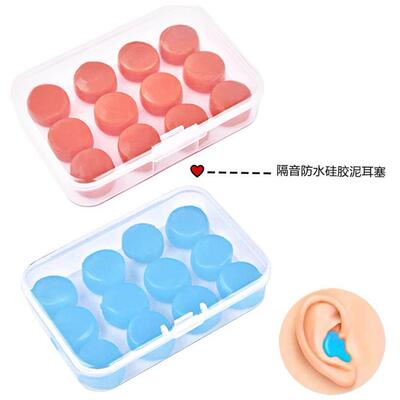 Silicone Ear Plugs Sleep Anti-Noise Snoring Earplugs Noise C