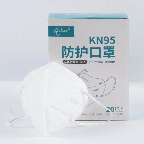 Disposable KN95 face mask black white 3D mask