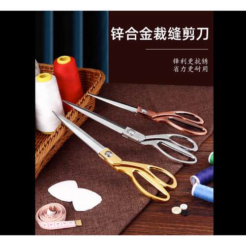 1pc 8 inch tailor scissors sewing dress fabric craft shear c