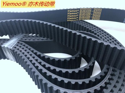 yiemoo橡胶传动带S8M480 同步带 STS8M480 齿型带 STPD480-8M