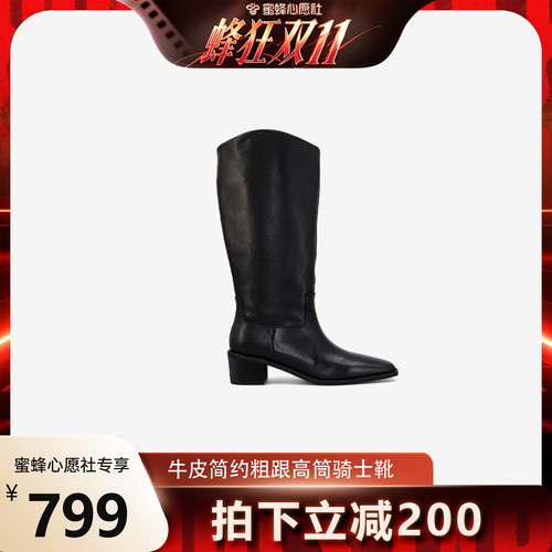 鞋王强推！【战靴】纯头层真牛皮6cm