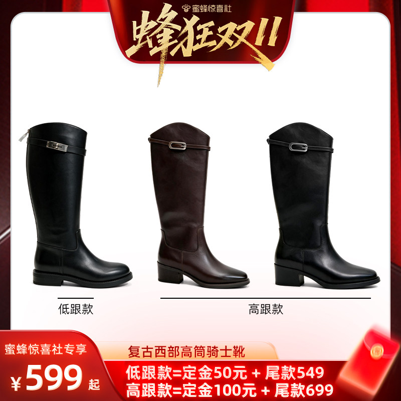 ZSBELLA复古真皮粗跟高筒骑士靴女秋冬显瘦百搭长筒时装靴