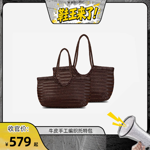 【蜜蜂心愿社】zsbella手工 高端手工牛皮编织包！