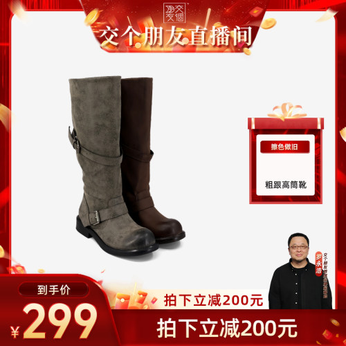 ZSBELLA钟爱骑士靴3.5cm跟高软底不磨脚百搭显瘦