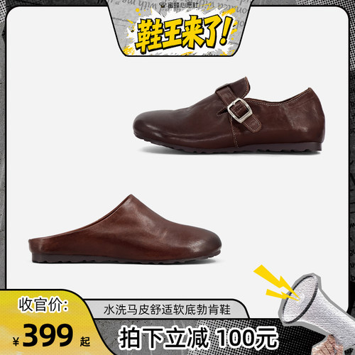 ZSBELLA水洗马皮穆勒拖女2.5cm坡跟包头半拖复古懒人外穿拖鞋