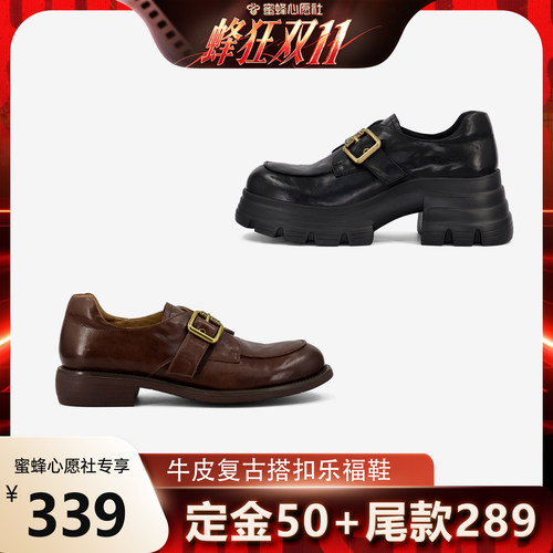 鞋王独家！水洗植鞣牛皮“狂甩不掉”乐福鞋(内外全真皮)