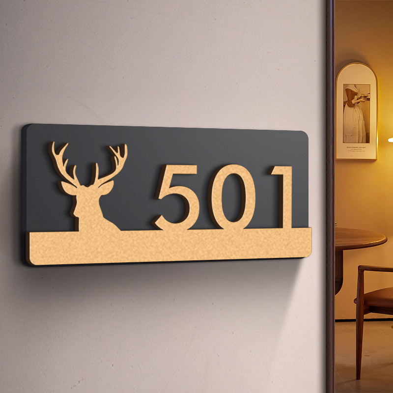 亚克力数字号码牌门牌标识牌创意简约一鹿有你指示牌入户门墙贴饭店
