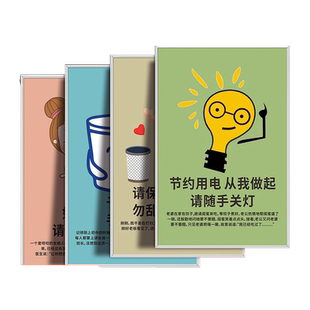 洗手间文化文明标语贴纸男女公共厕所卫生间墙面装饰挂图定制卡通人物个性搞笑创意宣传海报KT板包边广告牌子