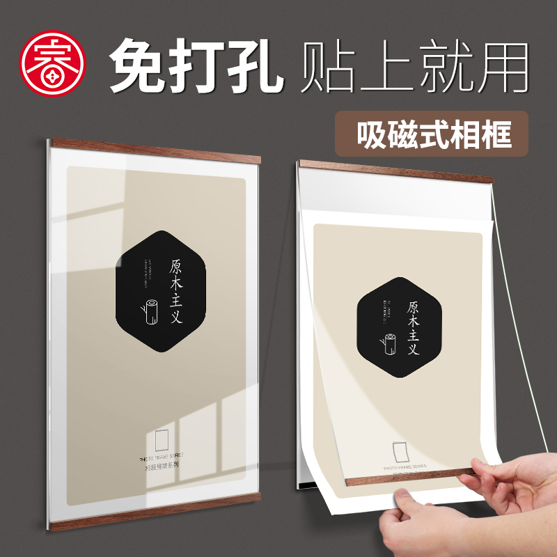 软木板照片墙公司企业宣传展示板亚克力相框挂墙培训机构教师简介风采