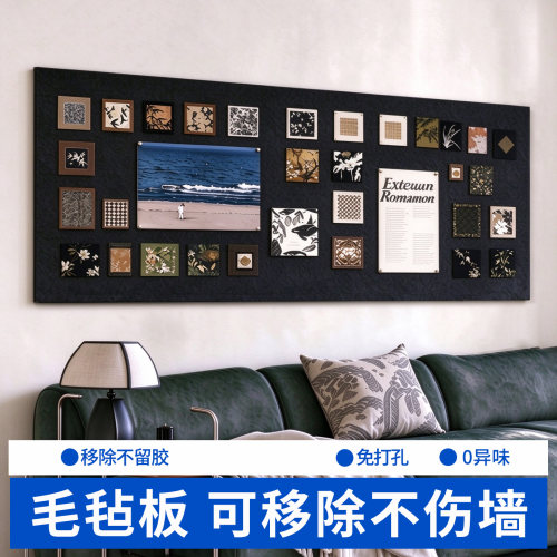 毛毡板沙发墙面照片墙背景板