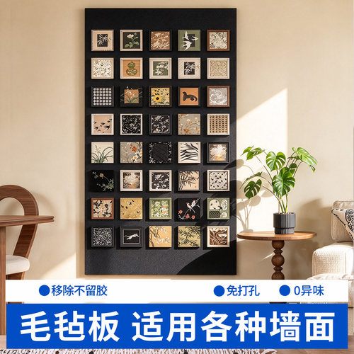 毛毡板照片墙客厅墙面背景板