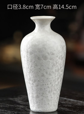 陶瓷花瓶白色结晶釉现代简约家居装饰插花瓶摆件桌面花器水培花瓶