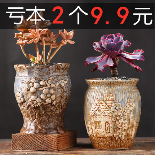 粗陶透气老桩花盆，性价比高