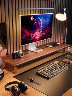 电脑显示器升高底座桌面存储架实木桌面显示凸起支架