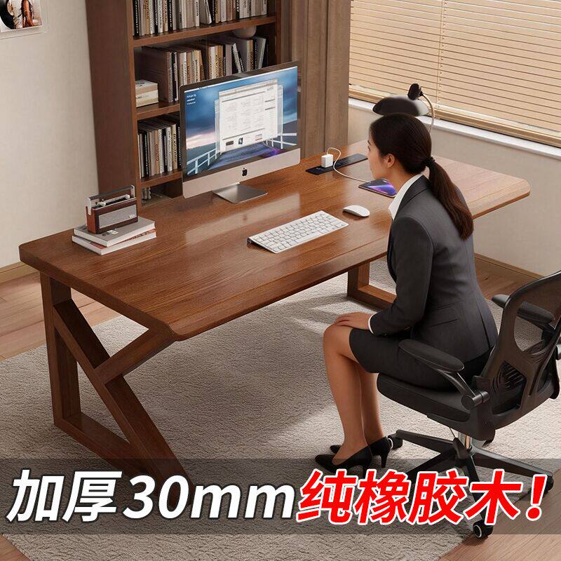 纯实木电脑桌台式家用洞洞板学习桌工作台双人大板书桌书架一体桌