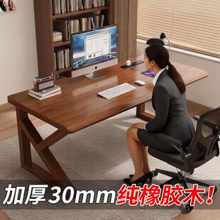 纯实木电脑桌台式家用洞洞板学习桌工作台双人大板书桌书架一体桌