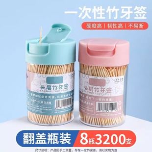 牙签盒家用高档牙签筒商用轻奢高级牙签罐创意高颜值2024新款