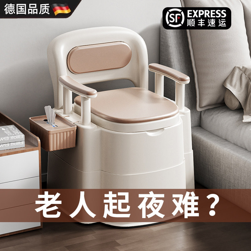 老人马桶可移动坐便器便携式尿桶