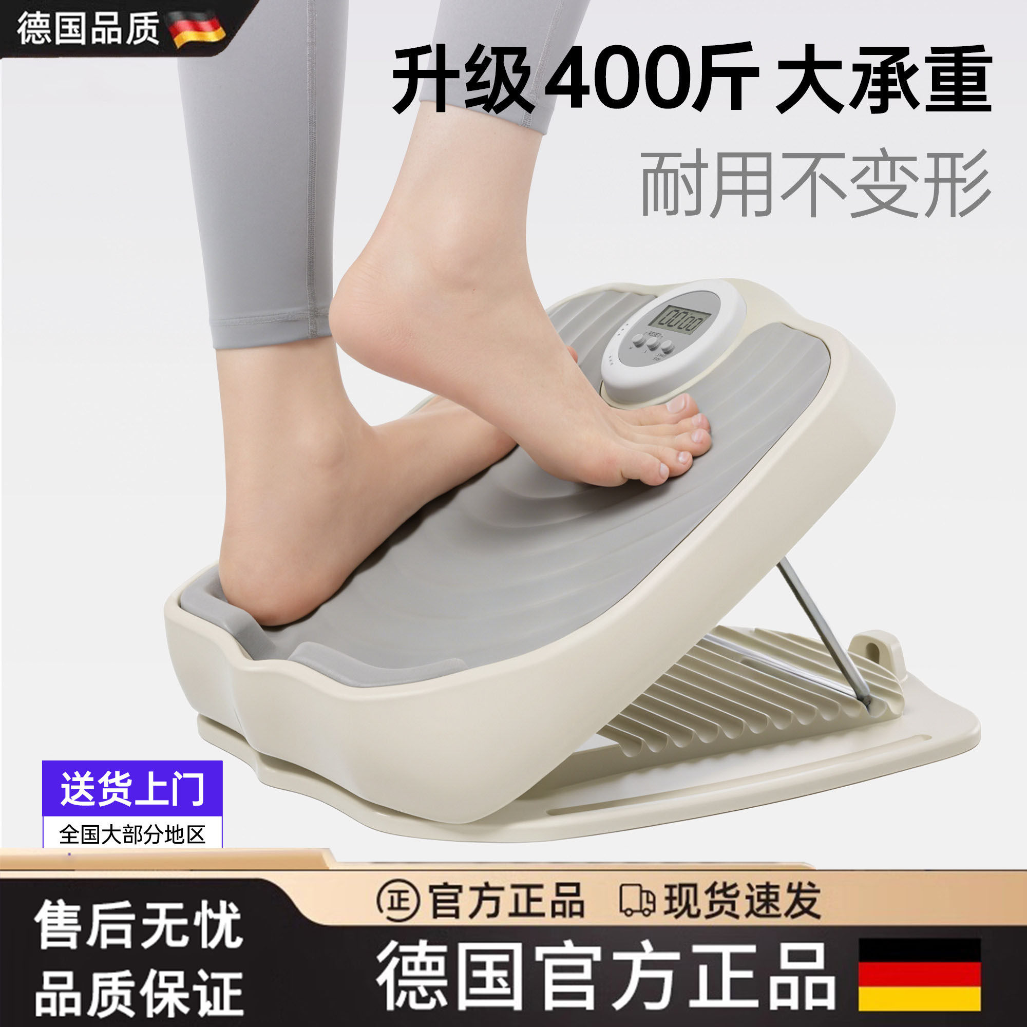 德国拉筋板专业斜踏板小腿拉伸板神器站立家用健身瘦腿辅助器材