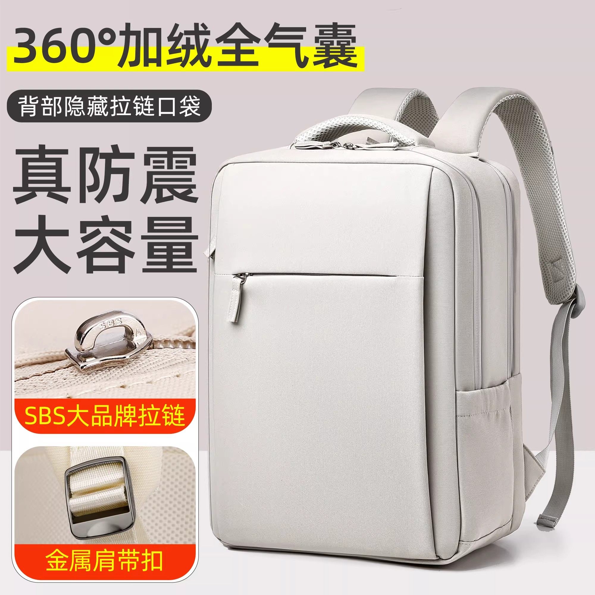 德国2026年新款笔记本电脑包男女士双肩包背包气囊防摔防震大容量