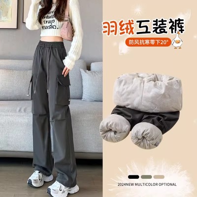 德国加厚工装羽绒裤女外穿冬季